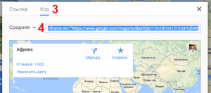 Как на страницу WordPress вставить карту Google