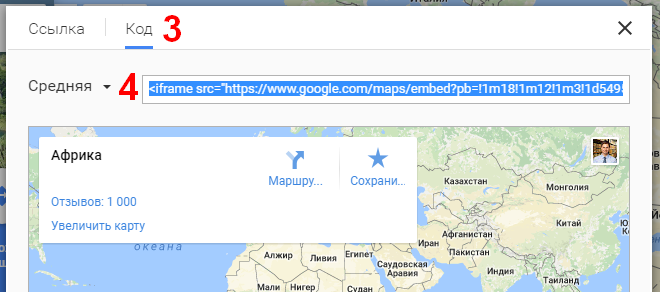 Как добавить карту в гугл