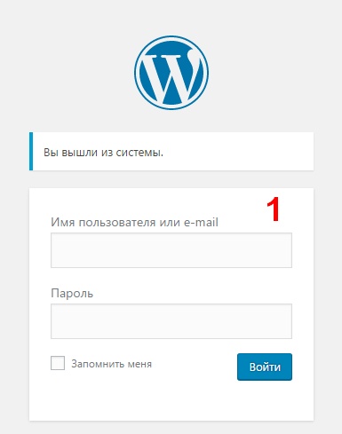 Как быстро опубликовать первую запись в WordPress