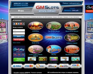 Вас ждут онлайн азартные игровые слот-автоматы на игровом портале Geminator-Slots