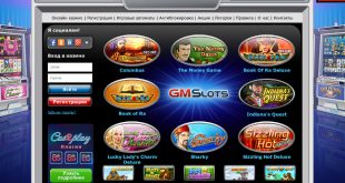 Вас ждут онлайн азартные игровые слот-автоматы на игровом портале Geminator-Slots