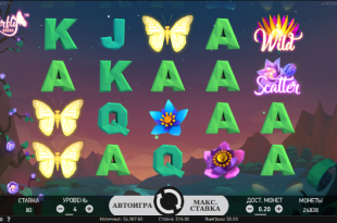 Игровой автомат Butterfly Staxx - мир золотых бабочек в казино Вулкан