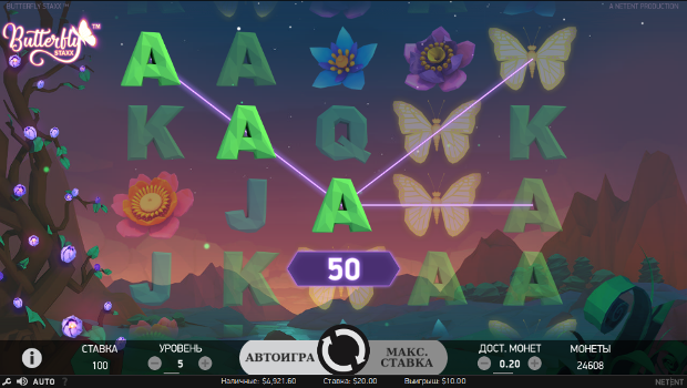 Игровой автомат Butterfly Staxx - мир золотых бабочек в казино Вулкан