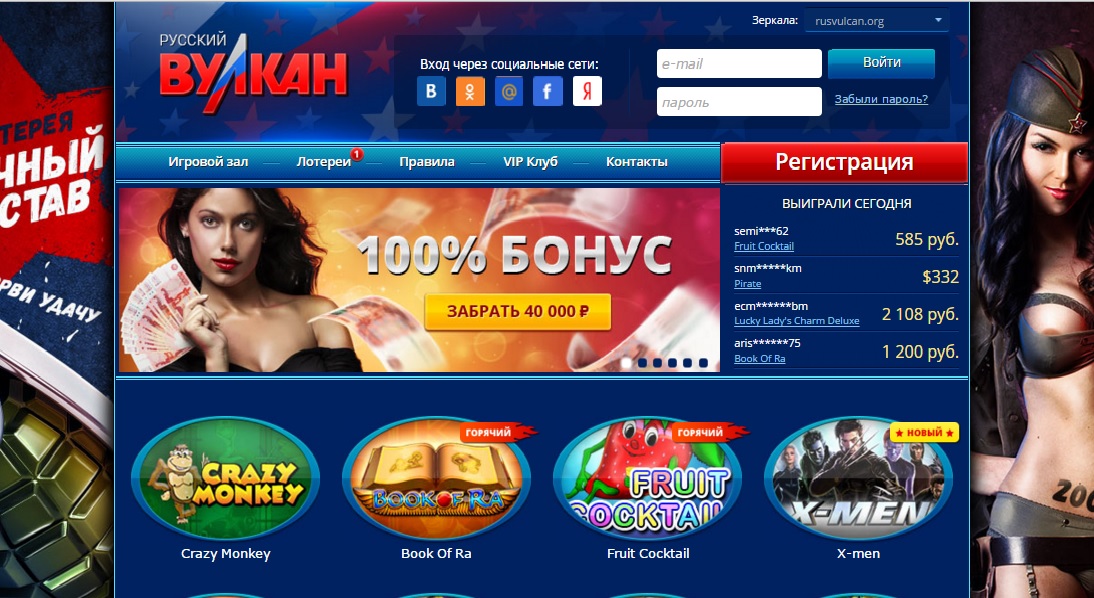 Сыграйте в онлайн азартные игровые автоматы на азартном портале Klubvulcan24