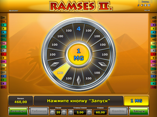 Игровой автомат Ramses 2 - выгодные выигрыши и бонусы для игроков Вулкан казино