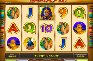 Игровой автомат Ramses 2 - выгодные выигрыши и бонусы для игроков Вулкан казино