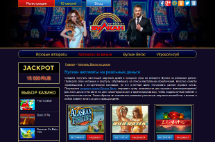 Вселенная азарта ждёт вас в игровые автоматы казино Вулкан на деньги