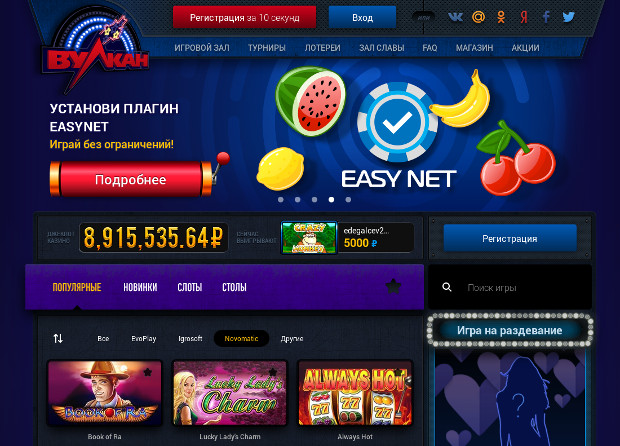 Легальное казино в россии онлайн рейтинг м столото специальный бонус активировать