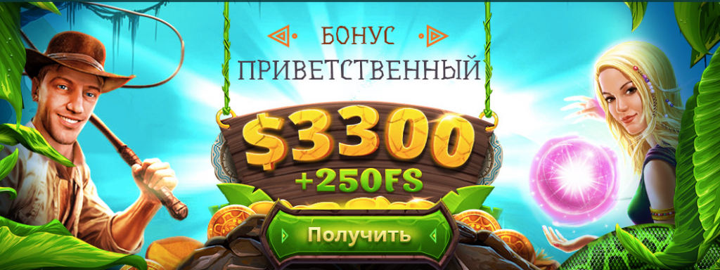 казино pin up онлайн контрольчестности.рф